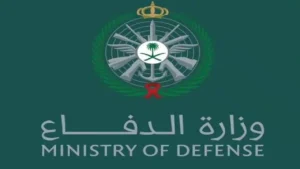 فرصة شباب السعودية! تعرف على كل التخصصات العسكرية المتاحة في وزارة الدفاع 1447 وابدأ مشوارك العسكري دلوقتي